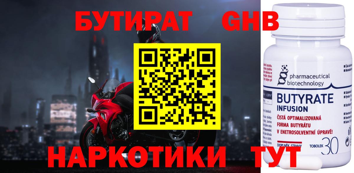 Рязань  ГАШИШ  МЕТАМФЕТАМИН  МЕФ кристаллы  Каннабис  Вход с VPN  КОКАИН 