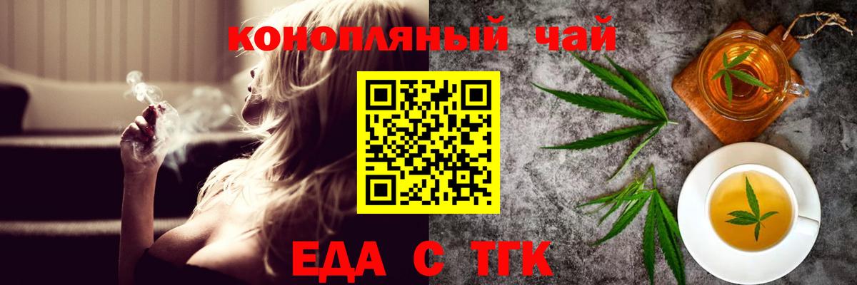 Рязань  Canna-Cookies марихуана  Вход с VPN 