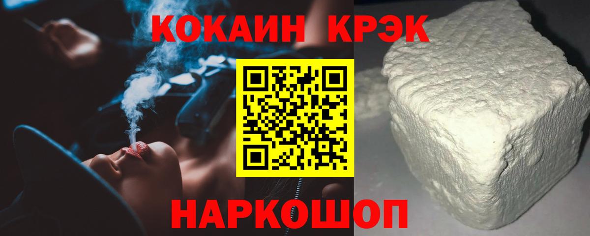 КОКАИН Columbia Рязань