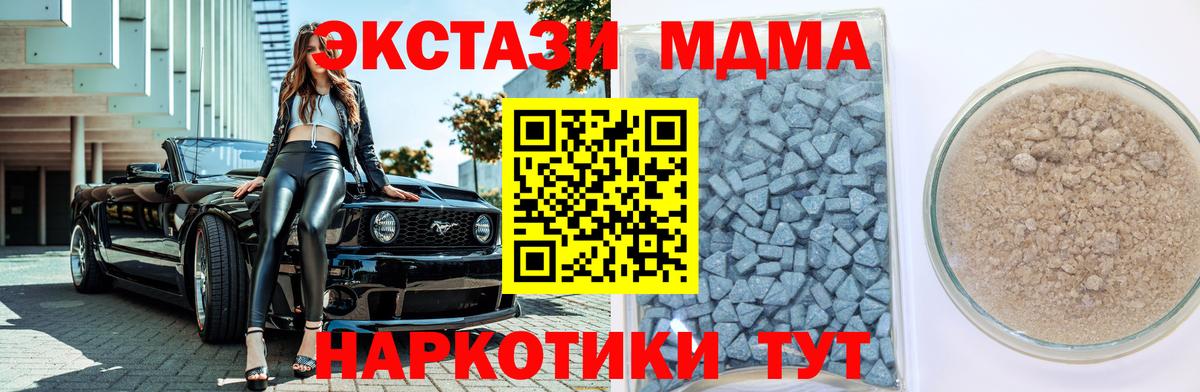 Экстази 300 mg Рязань