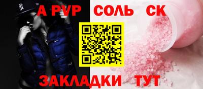 таблы Нальчик