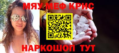 альфа пвп Наро-Фоминск