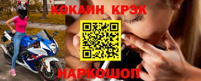 таблы Нальчик