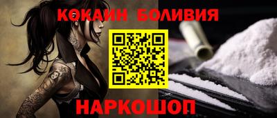 таблы Нальчик