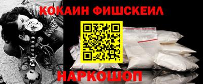 таблы Нальчик