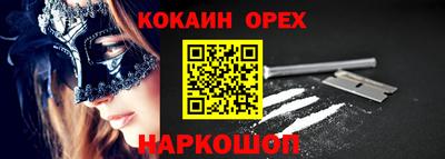 альфа пвп Наро-Фоминск