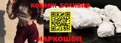 альфа пвп Наро-Фоминск