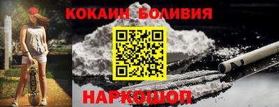 таблы Нальчик