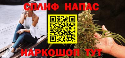 альфа пвп Наро-Фоминск