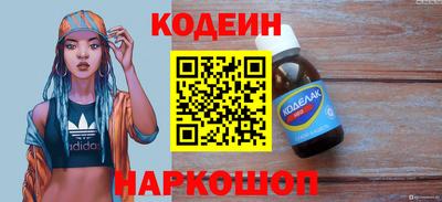 таблы Нальчик