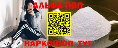 таблы Нальчик