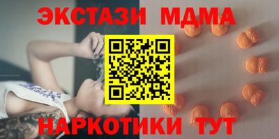 таблы Нальчик