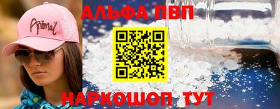 таблы Нальчик