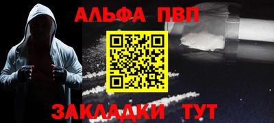 таблы Нальчик