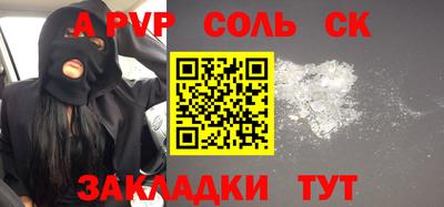 таблы Нальчик
