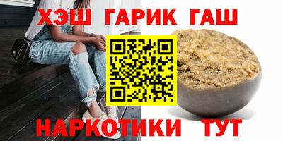 альфа пвп Наро-Фоминск