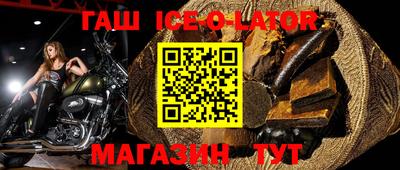 ешки Нарткала