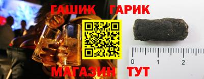 таблы Нальчик