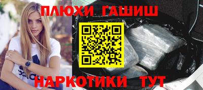 альфа пвп Наро-Фоминск