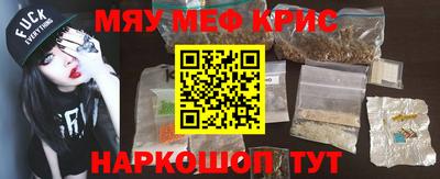 альфа пвп Наро-Фоминск