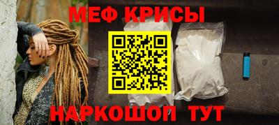 таблы Нальчик