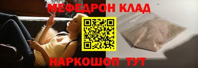 альфа пвп Наро-Фоминск