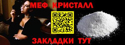 таблы Нальчик