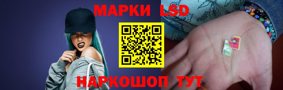 Рязань  Лсд 25 экстази  Вход с VPN  Лсд 25 экстази ecstasy  ЛСД экстази кислота 