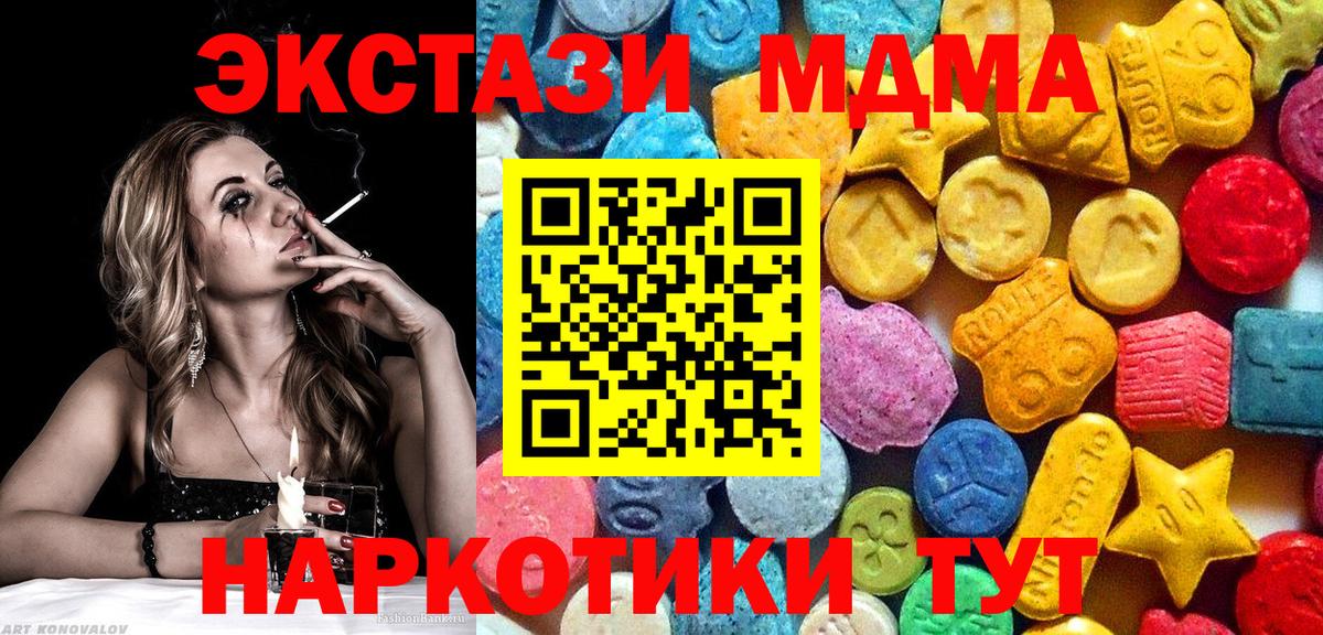 Псилоцибиновые грибы Рязань