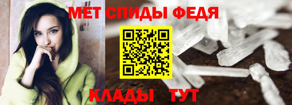 МЕТАМФЕТАМИН  Вход с VPN  Рязань  МЕТАМФЕТАМИН кристалл 