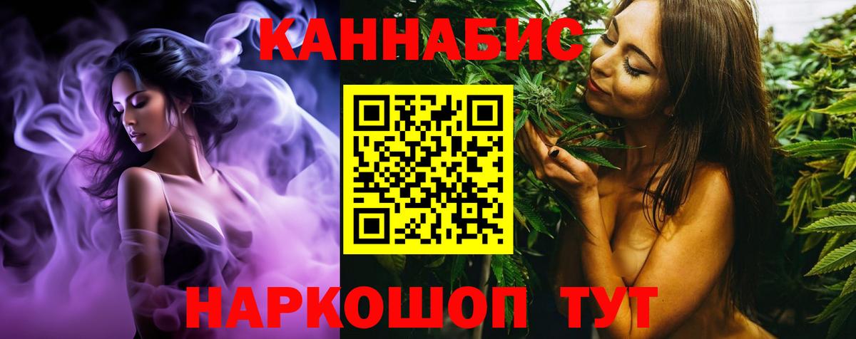 Каннабис индика  МАРИХУАНА MAZAR  Вход с VPN  Рязань  Шишки марихуана семена 